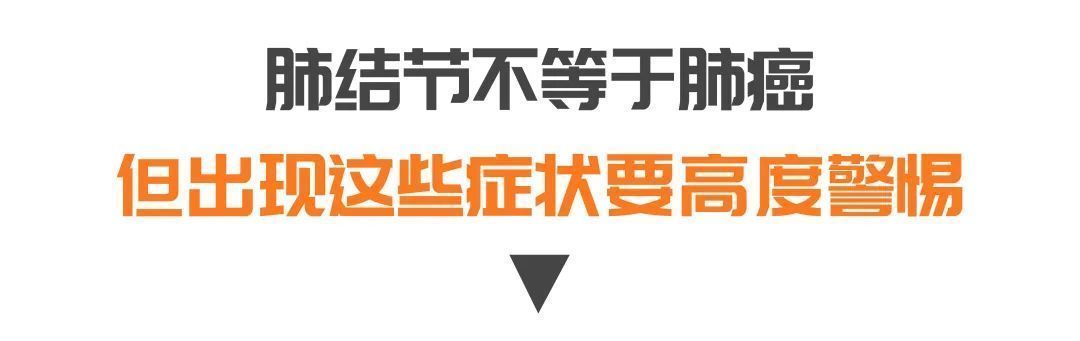 三脏同调法|查出结节、息肉，别掉以轻心，这几种情况易变成癌！中医调脏腑、化痰瘀、防癌变