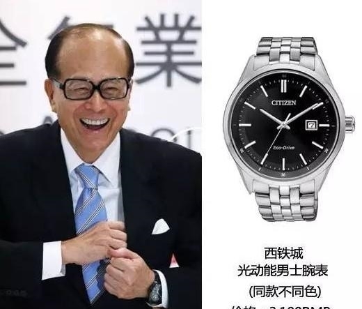 商界大佬们戴的手表,你们都知道吗