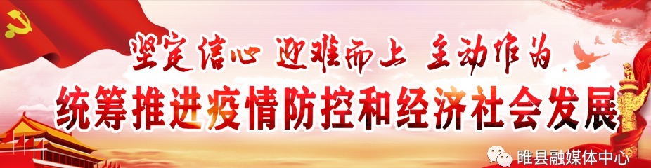 【睢州历史】明代名臣李孟旸