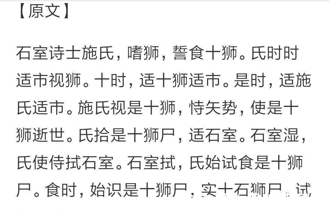赵老!32个汉字,音同字不同,组成了一段绕口令,真是绝了