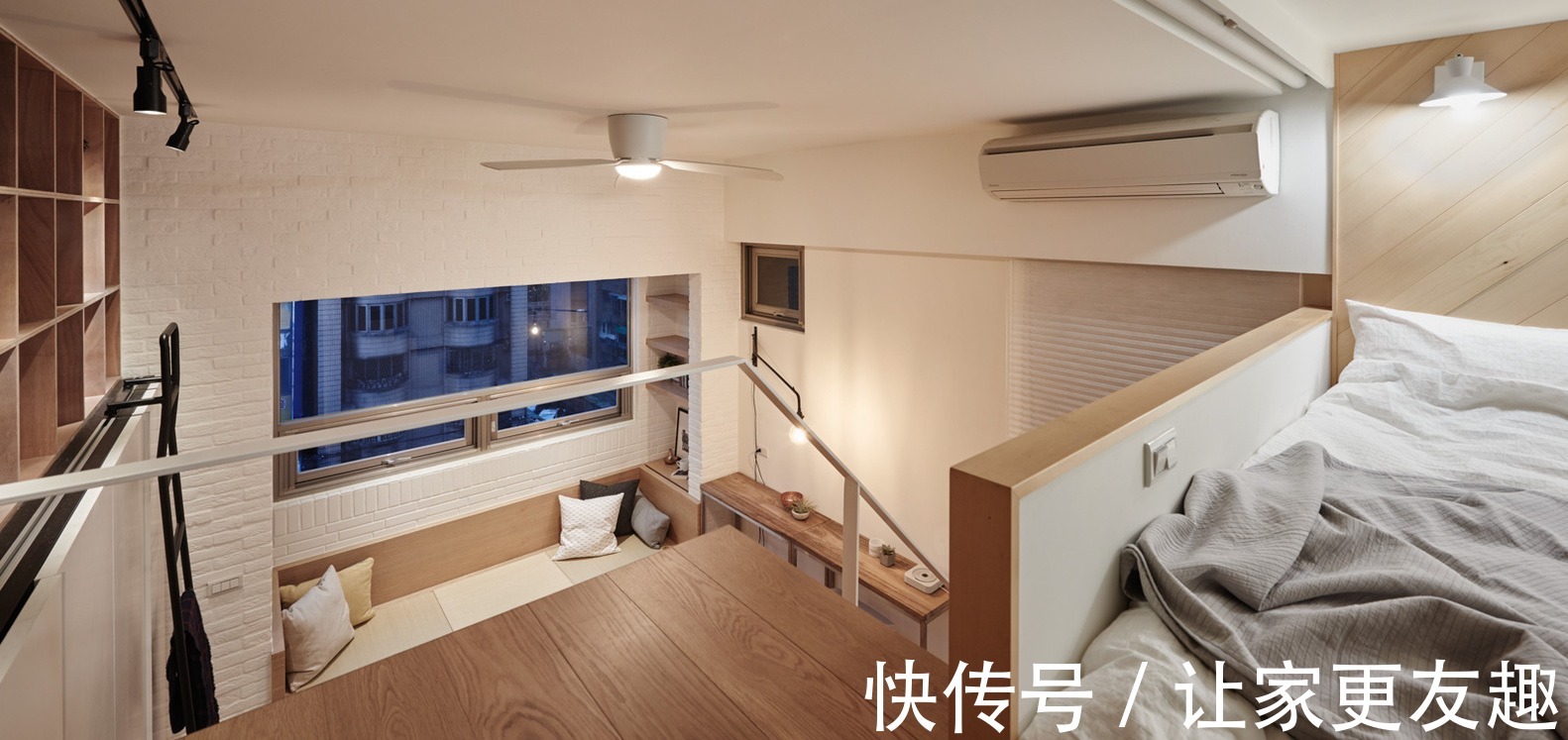 有这样的loft公寓你几点回家？30㎡也能这么好看
