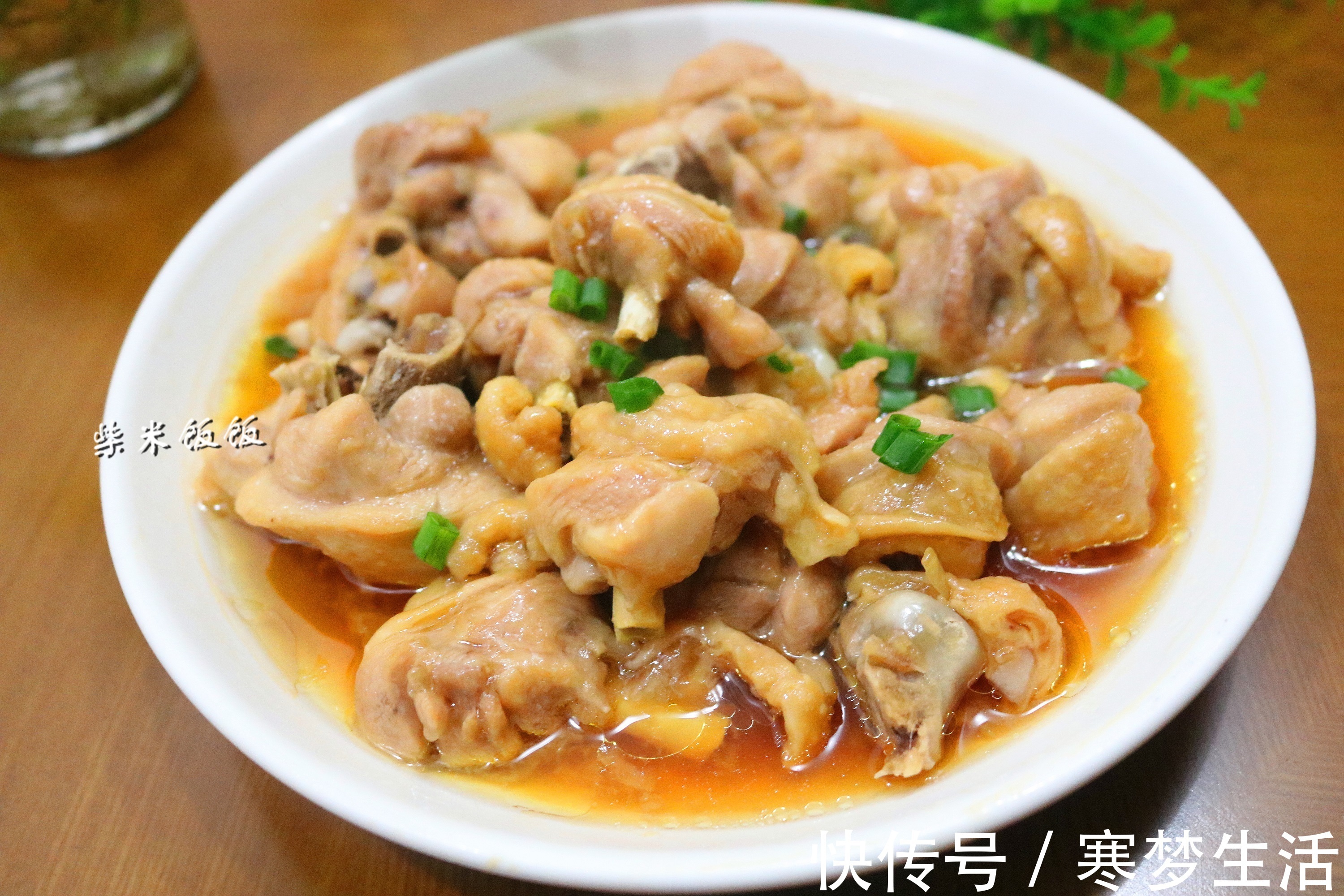 鸡肉|这菜太好吃了,做法也简单,蒸一蒸就上桌,没有油烟更健康