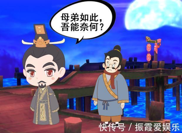 左丘明|出自《左传》的郑伯克段于鄢,一个读起来很有深意的历史典故