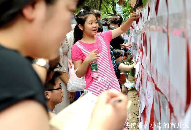 电脑摇号分配学校，差生上重点学校，学霸去普通学校：有苦难言