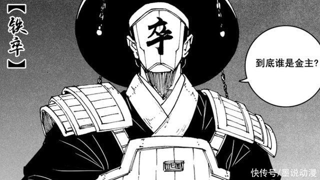 皇甫龍斗|鎮魂街:五位天罡龍棋將順利被召喚，皇甫龍斗大戰刑天