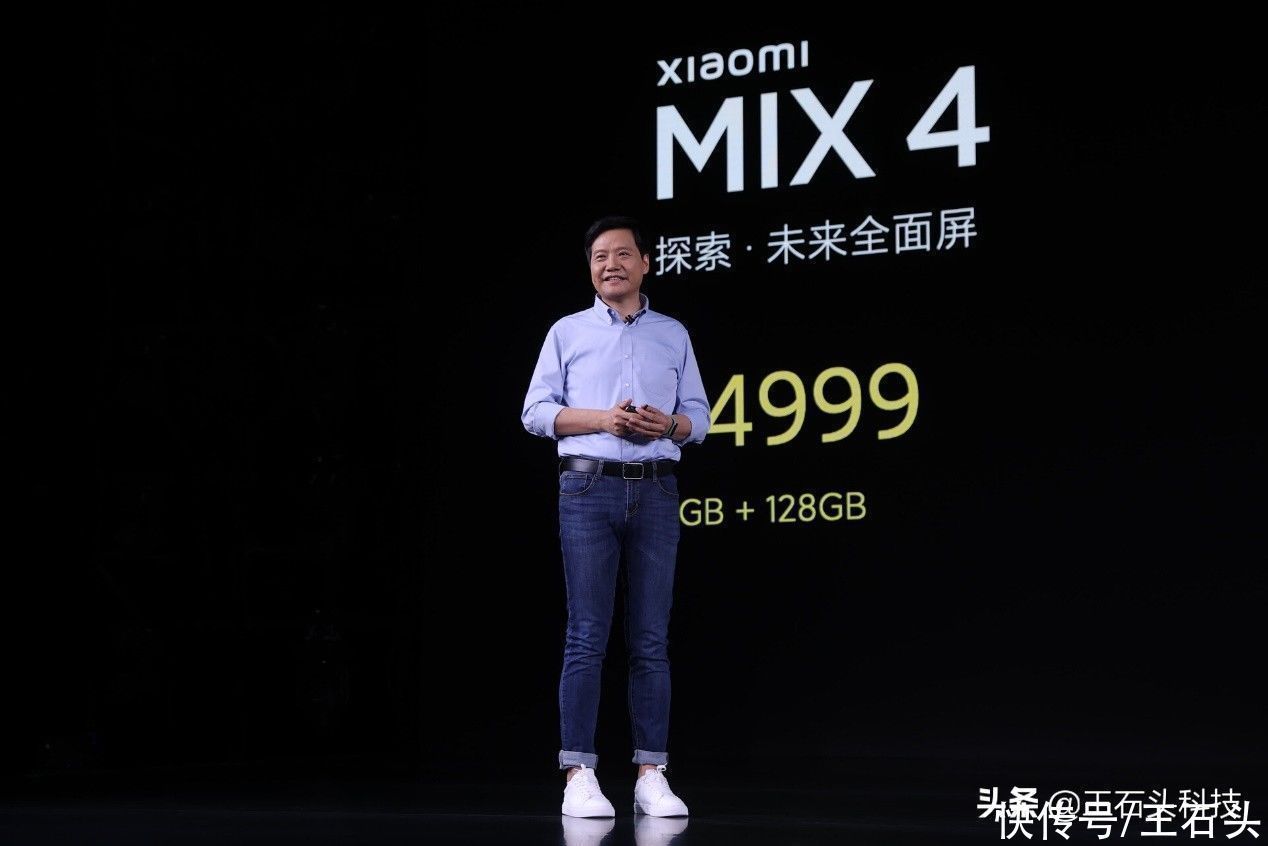 手机|小米MIX4发布后，雷军做出“大决定”，第一笔收入全部还给用户