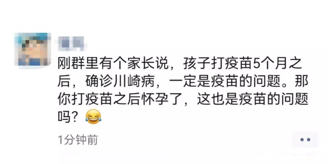 接种疫苗|儿科医生都怕的「川崎病」，究竟有多要命？可能击垮一个家