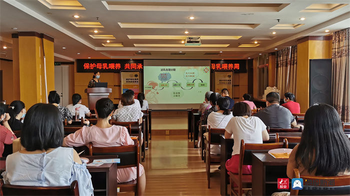 张子慧|共担责任 “喂”爱保护 济南市第二妇幼保健院多维度开展“世界母乳喂养周”系列活动