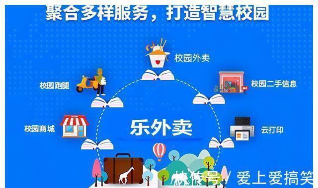 美团|校园跑腿代取快递成热门校园跑腿市场有多大