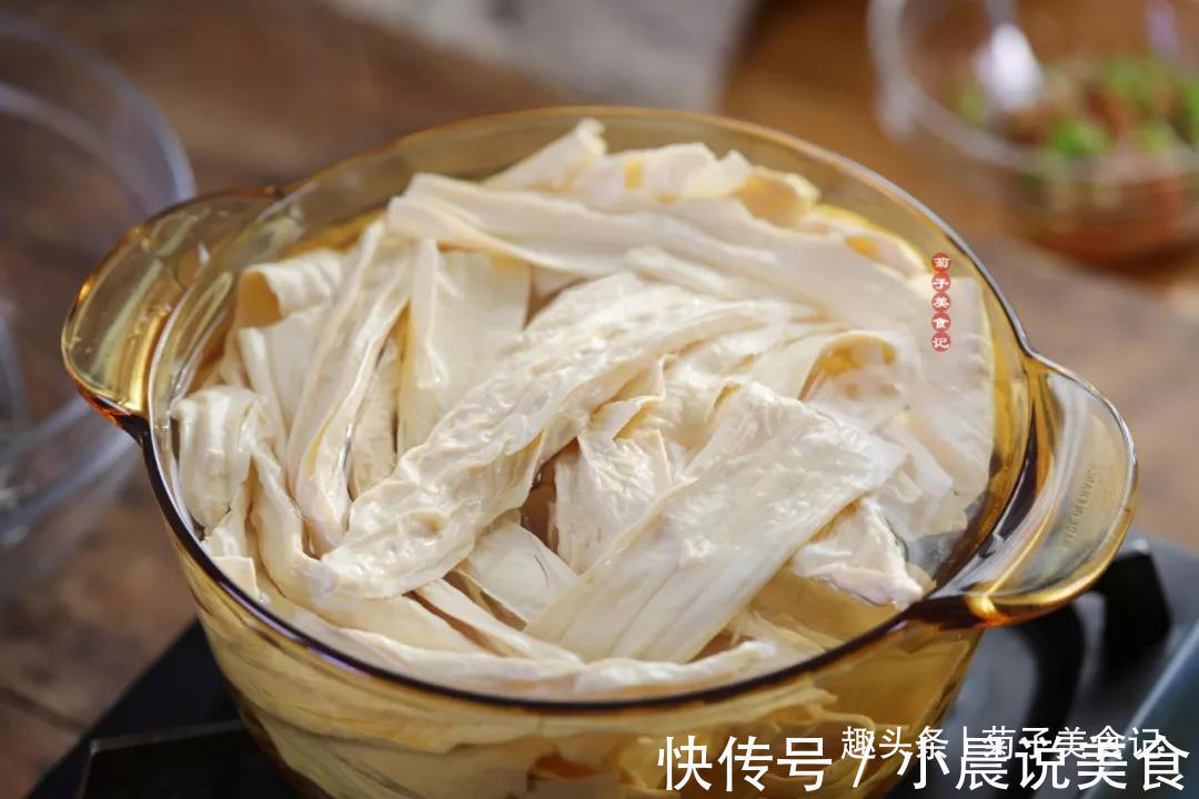 白灼支竹在家做，步骤简单，值得收藏，最适合秋天吃