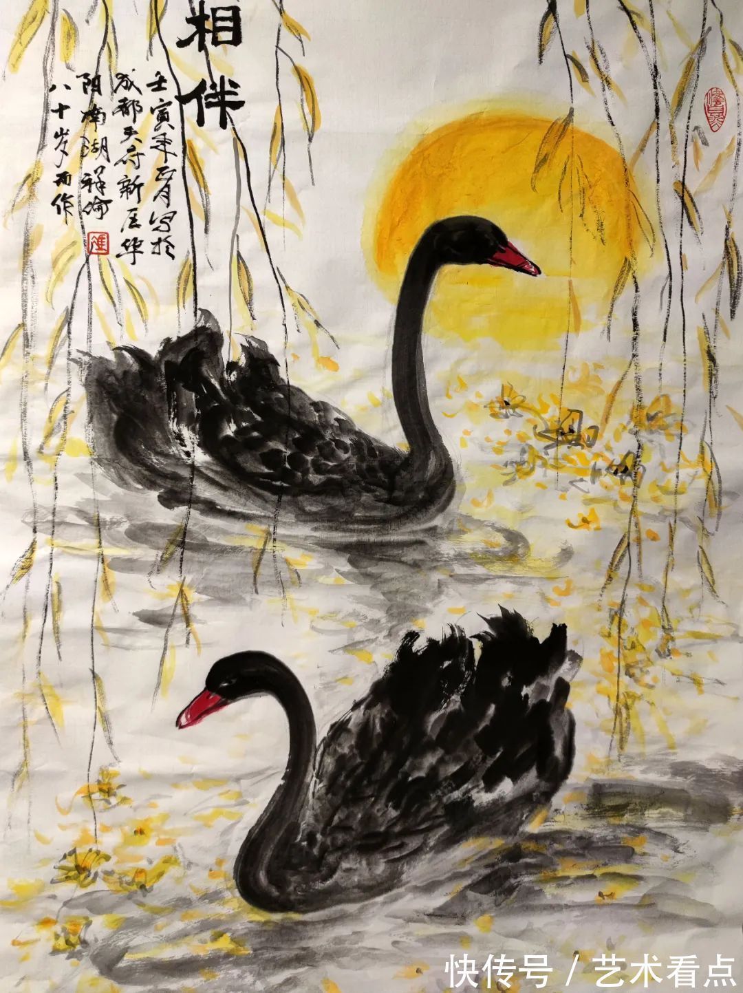 中国美术全集&冯祥伦——德艺双馨人民艺术家