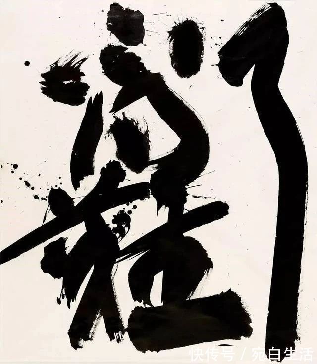 中国美术学院#她人美字丑,被指“枉为美女博士”,书协大佬高书不入俗眼