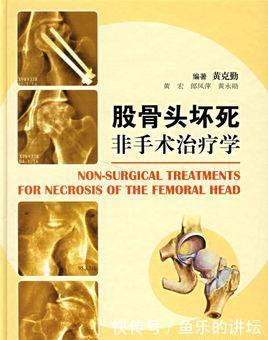 手術|有很多病，不是一定要手術才能解決！8大非手術治療建議收藏！