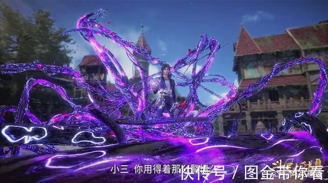 史莱克学院|斗罗大陆:唐三因为大意被小舞打,两个人的动作太暧昧了