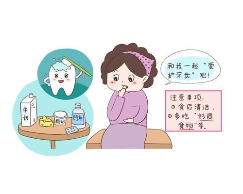 怀孕之后|孕期里，除了肚子，这四个部位也要“重点保护”，孕妈别大意