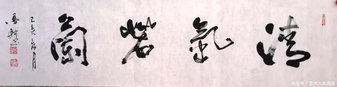 2021特别推荐艺术名家——雷显平(墨耕)