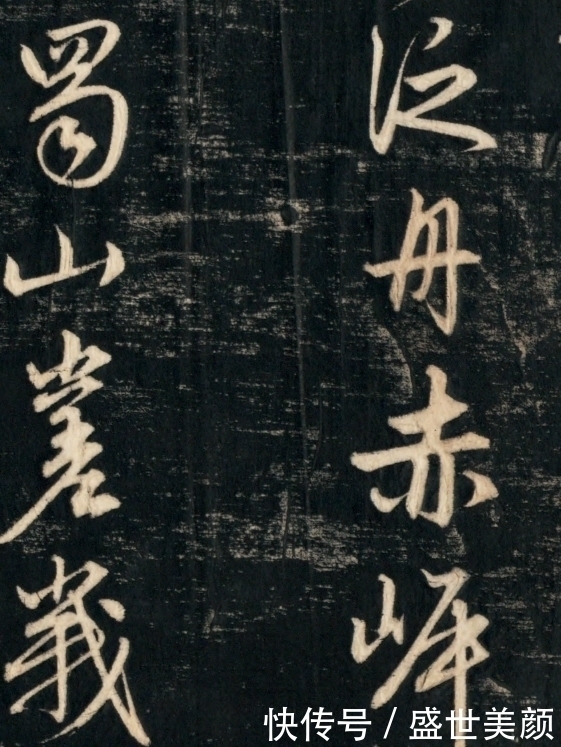 兰亭序#书法界1000年才出一个的奇才!书法赏心悦目,王羲之也比不过他