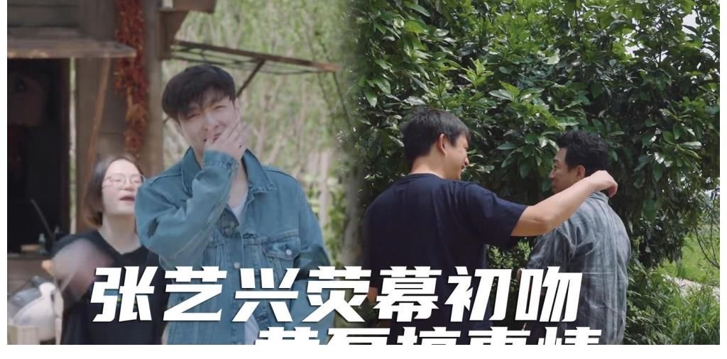 劉勝瑛|張藝興熒幕初吻來(lái)襲，黃磊黃渤一見(jiàn)面就斗嘴，互相挖苦太好笑