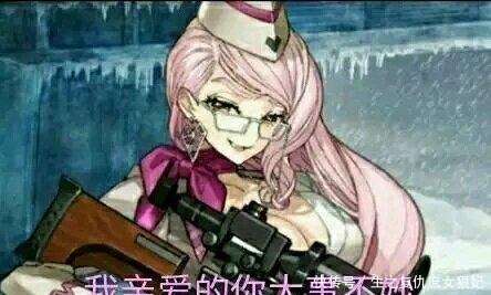 破事|FGO沙雕图永久冻土破事多,白毛皇女配麻婆