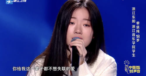 李健|《好声音》导师:这2位连单依纯都不转,下季还来,烦请认真点!