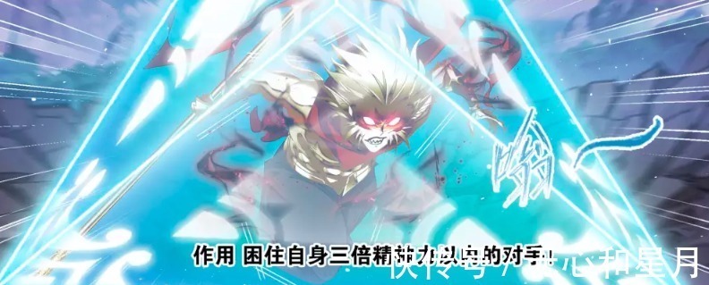 漫画|斗罗大陆欧阳孙惜败唐三,修炼亦是修心,弱点就在眼前