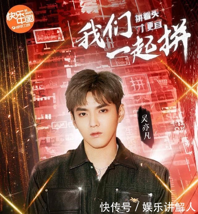 联播|双11晚会明星阵容pk,浙江东方联播阵容强大,王一博坐镇湖南