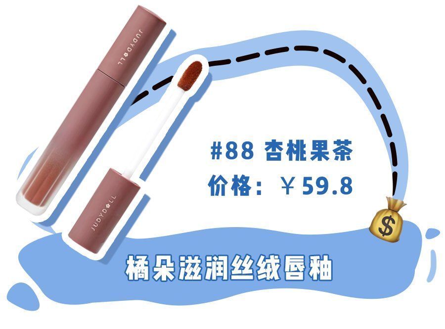 谁涂谁显白的10支春夏口红！绝绝子