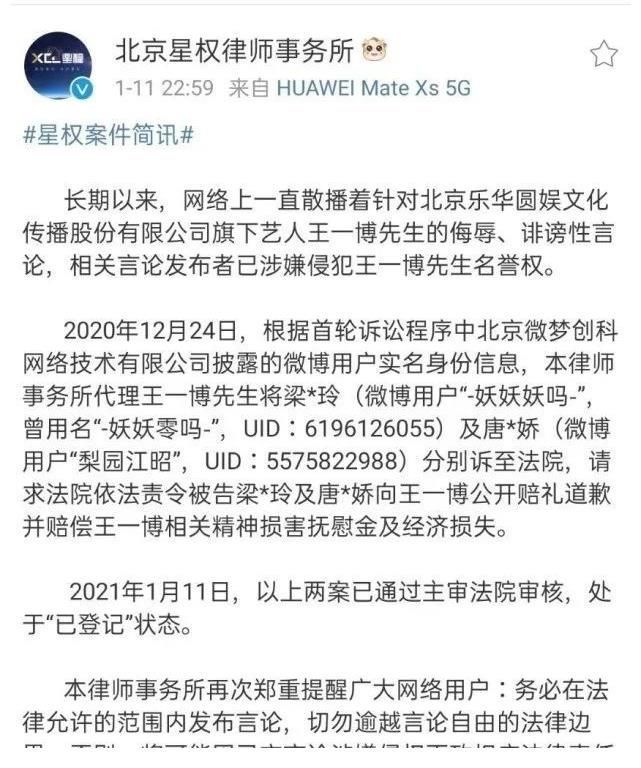 “博君一肖”唯粉引发众怒,CP盛行的时代里唯粉战斗力有多强!
