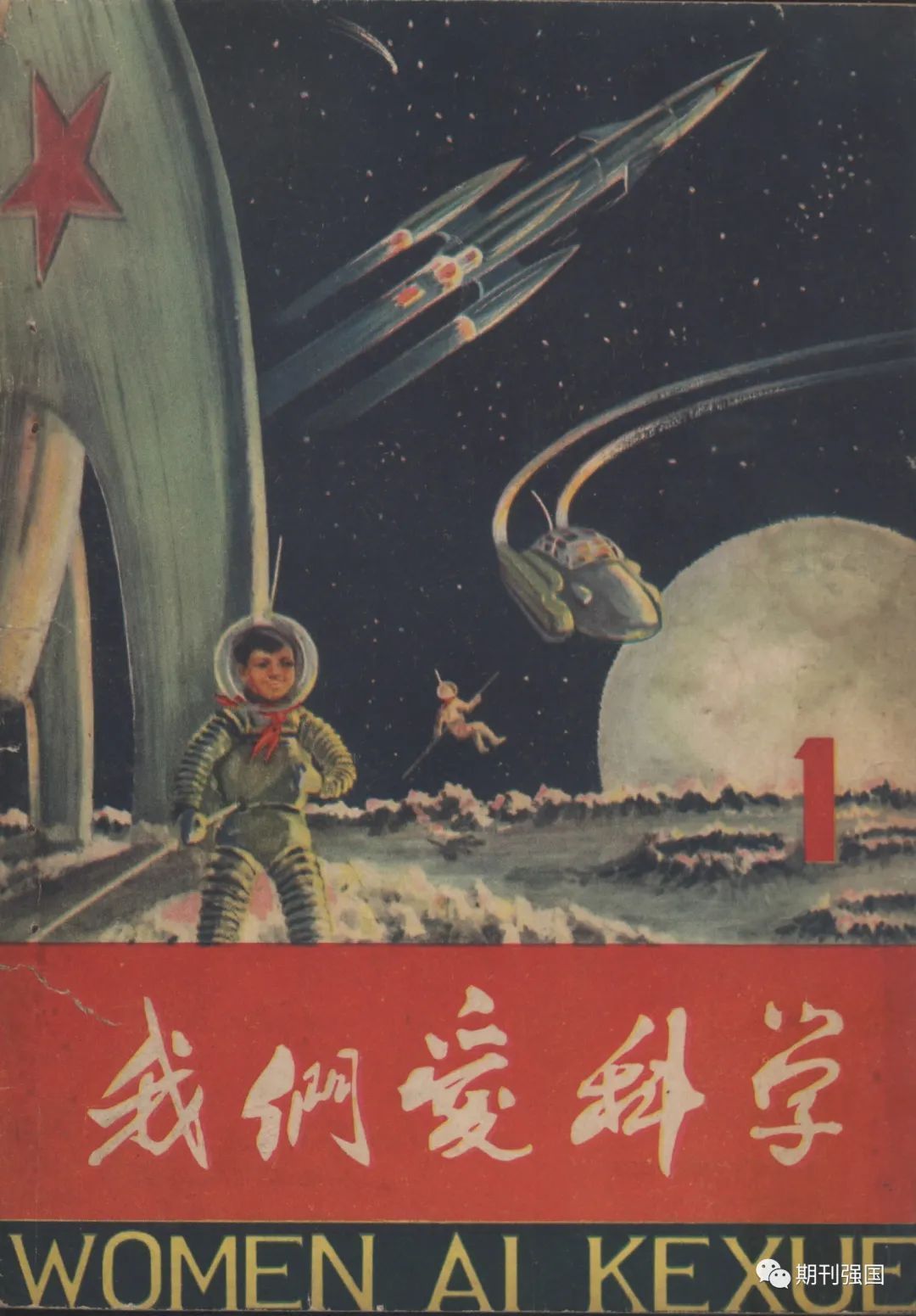 童年|这些少儿杂志都是童年的温暖记忆,哪个杂志陪伴过你?