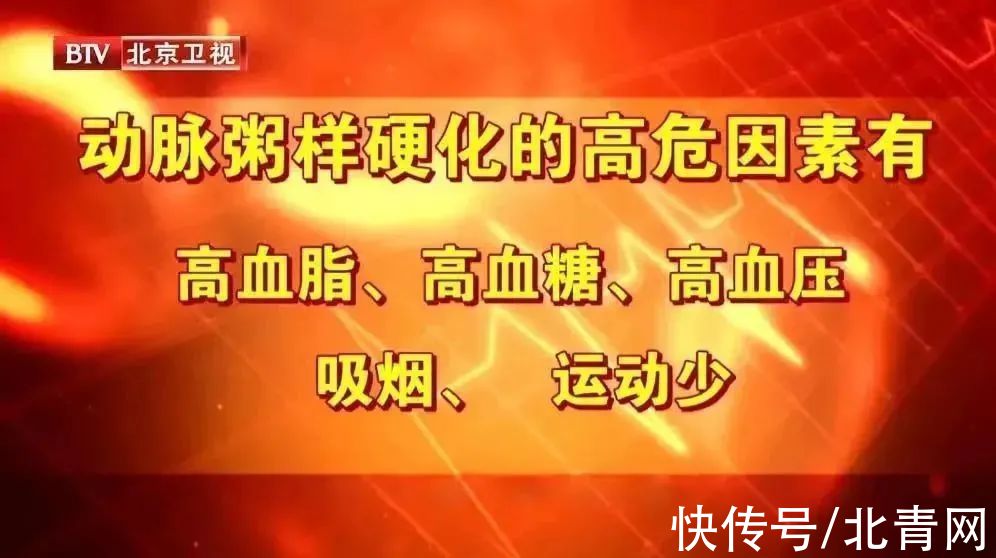 超标|这个指标一高，比胆固醇超标更危险！堵血管、伤内脏，后患无穷