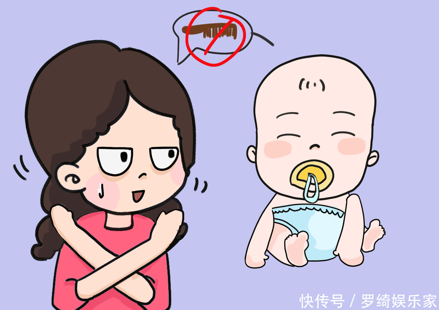 囟门|小儿囟门护理“讲究多”没那么脆弱,囟门常识整合妈妈要知晓