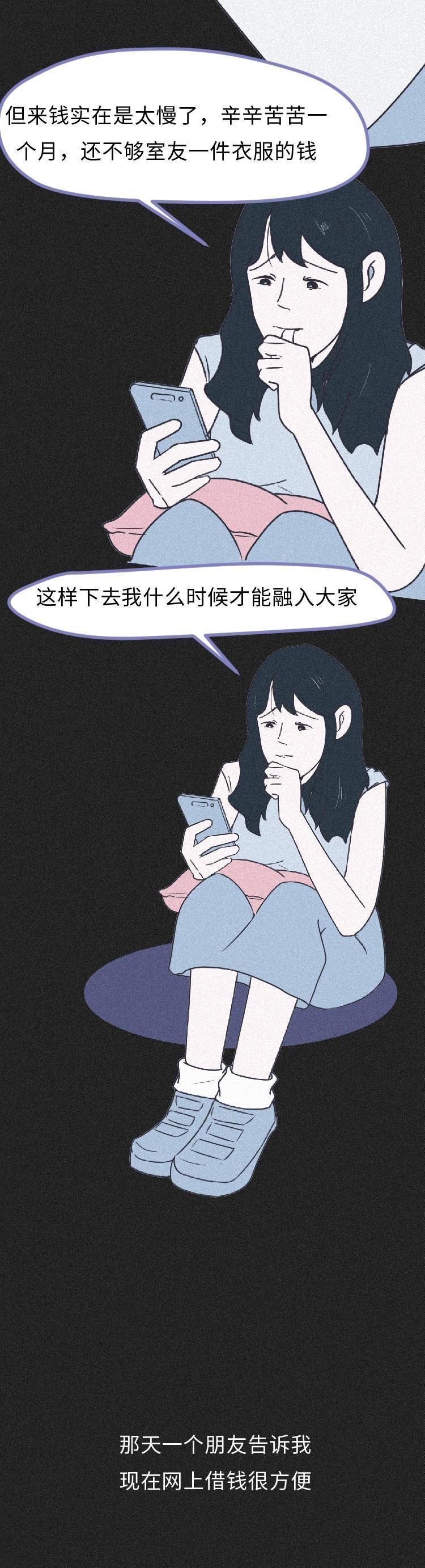 卵巢|女大学生“捐卵”还贷过程曝光，一次赚3.5万，最后肠子悔青了
