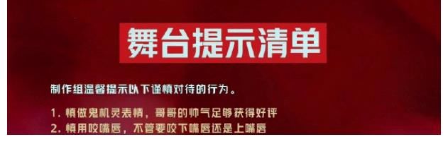 《追光吧!》口碑褒贬不一,金星点评惨遭一剪梅,引起全网热议!