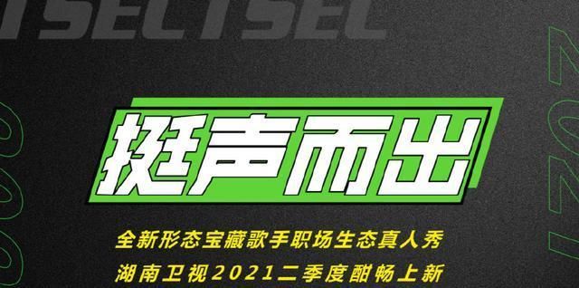 未播先撞?芒果台与优酷盯上同一档韩综,前者手快,后者名正