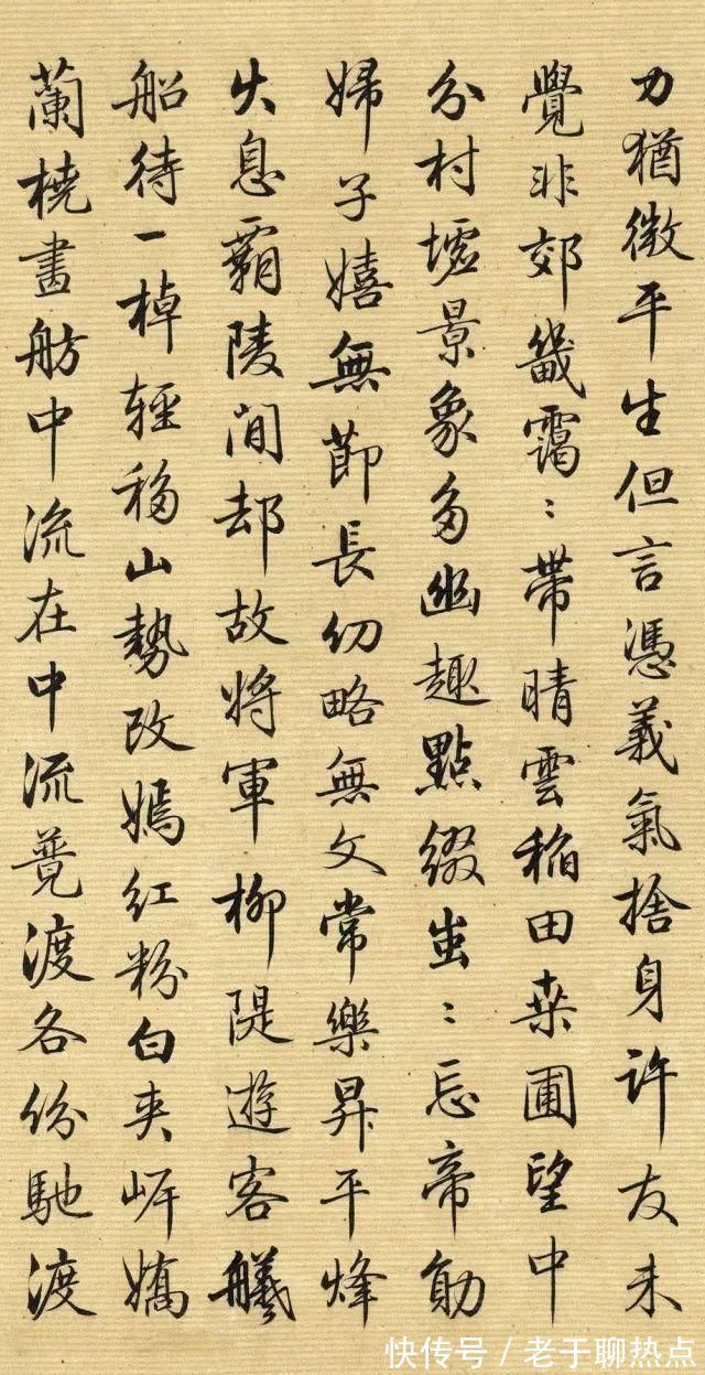 行书!清·梁诗正行书《跋仇英清明上河图》,美得一塌糊涂