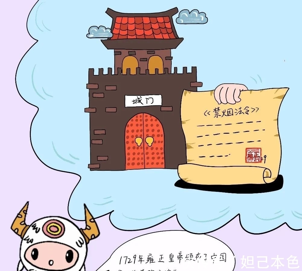 图书馆|「禁毒宣传」青春无毒，向阳而生！原创禁毒漫画来啦