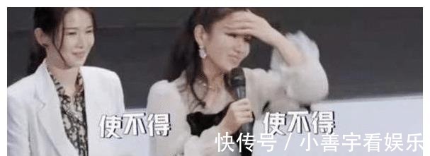 王琳在节目中下跪，惹全场变脸，雪姨一点都不“雪姨”