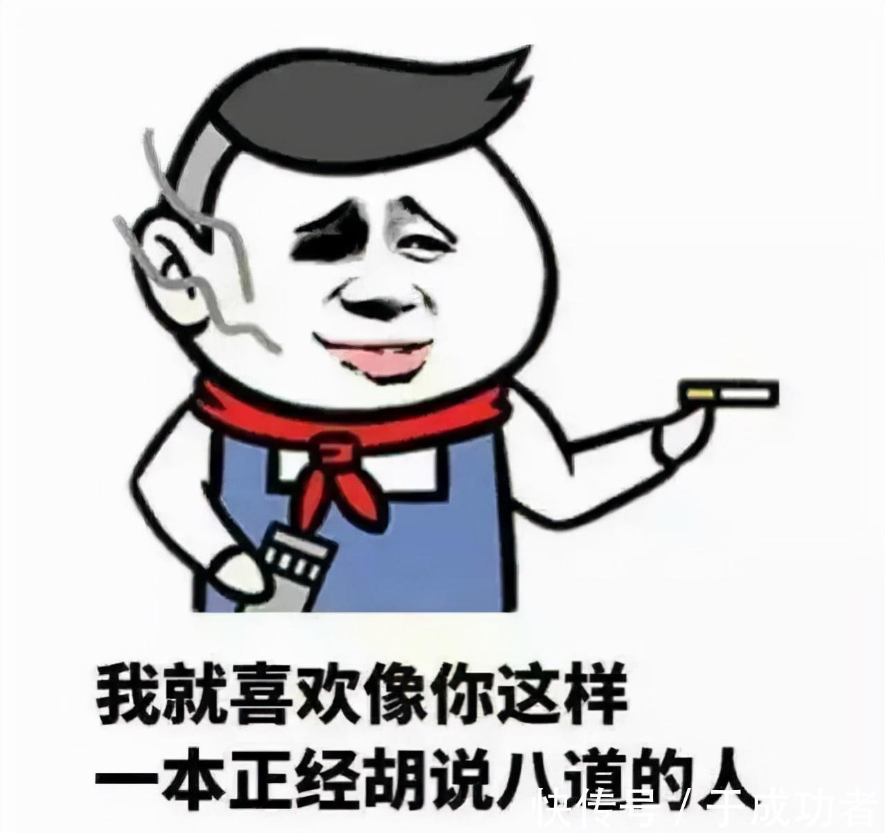 |搞笑段子:你小时候挖那么多坑,都是为了今天坑我的