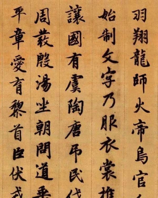 千字文@这幅行书《千字文》,功力精纯,潇洒俊秀,由一位书法宗师写成