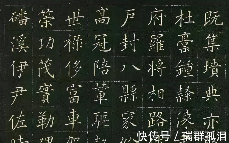 日本人#这楷书竟然是日本人写的,写这么好还真有点意外。