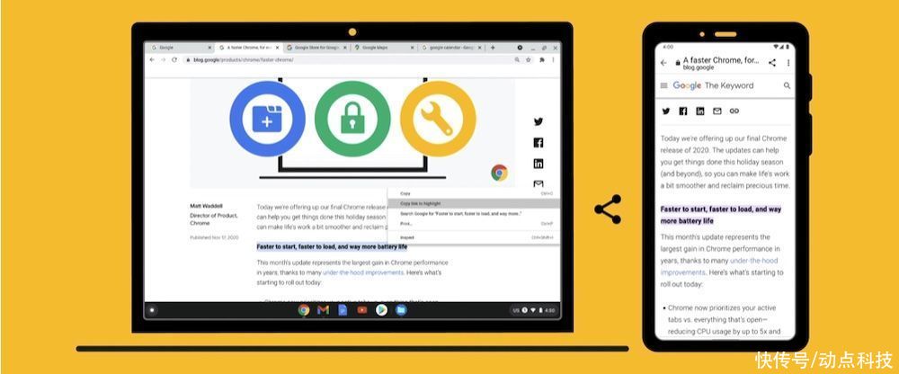 Google 为 Chrome 带来新功能，支持分享带高亮文本的网页链接