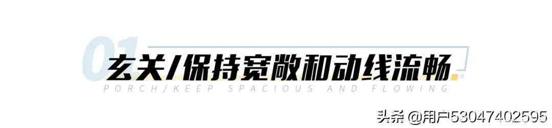 装修|适合父母住的装修案例喜欢的收藏