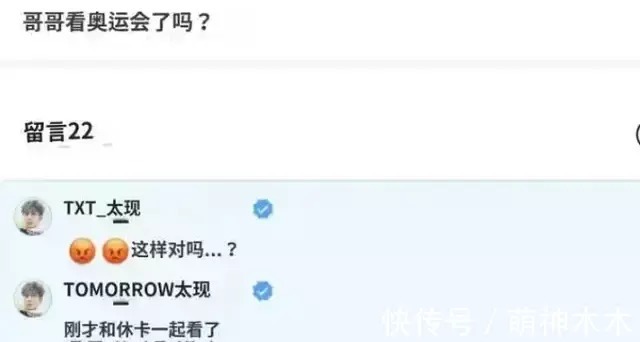 运动员|韩星大规模翻车!输不起还颠倒黑白,超20人公然洗白赛场犯规