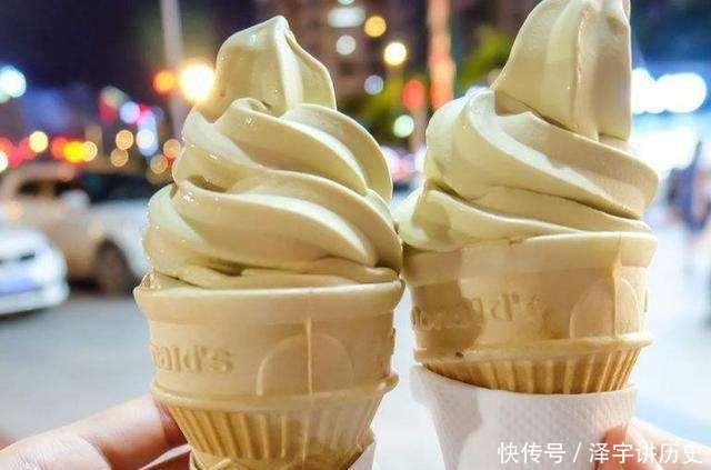 肯德基冰淇淋为啥“第二份半价”知道真相后的你想“摔”冰淇淋