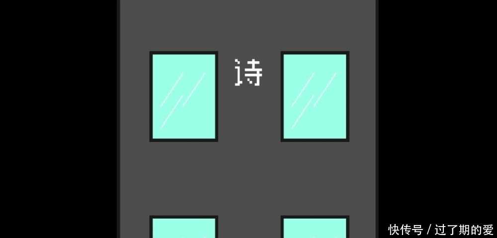 动出现|诗-开发日志＃1