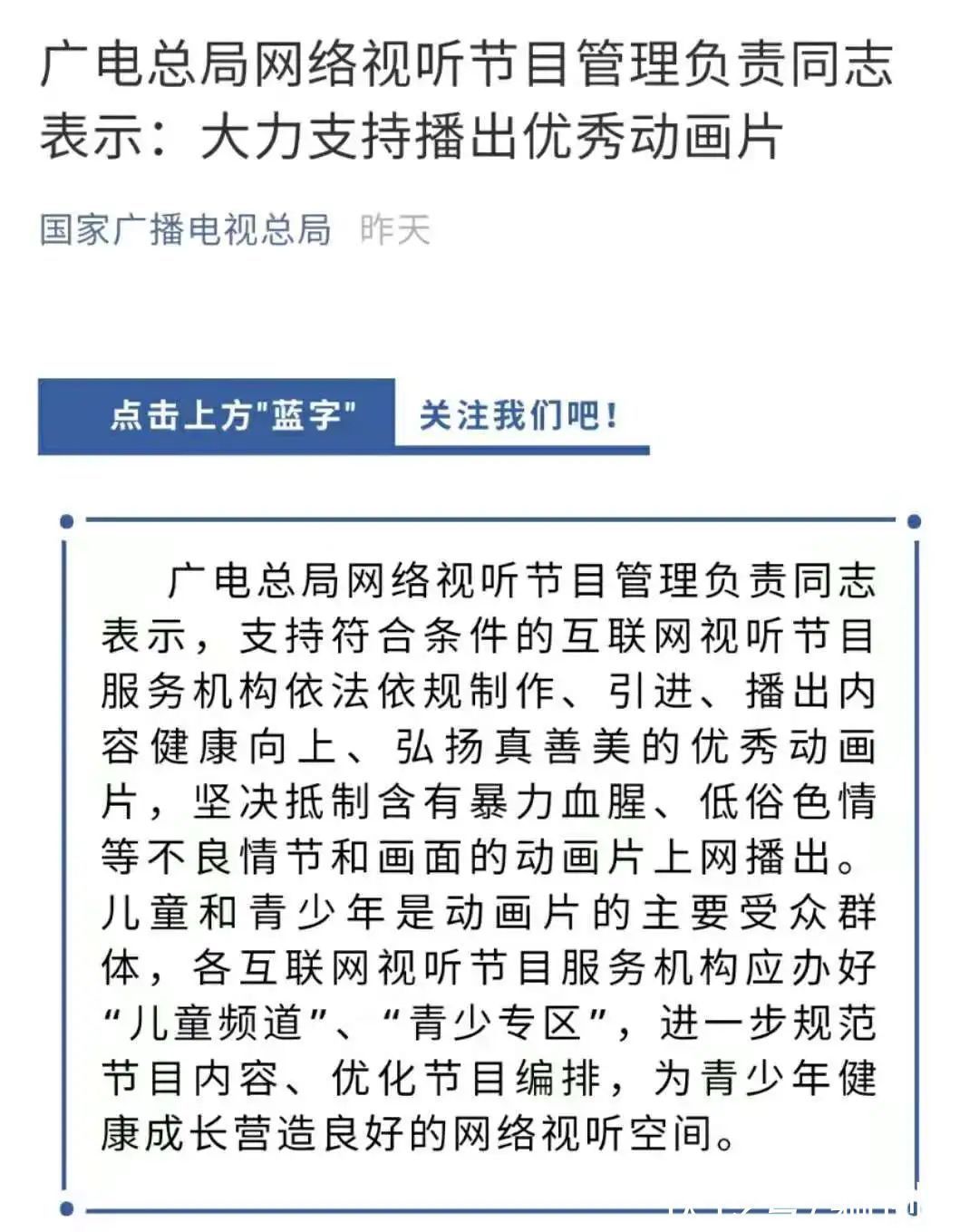 动画片|《迪迦奥特曼》遭全网下架!因为暴力暗黑教坏小孩子?