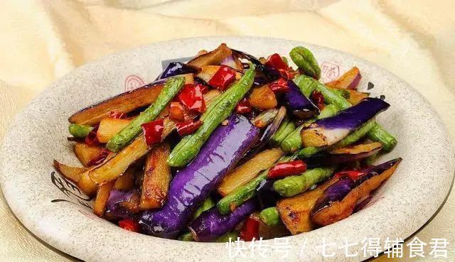 怀孕期间|有几种蔬菜或不适合孕期食用,备孕期间不妨提前了解下