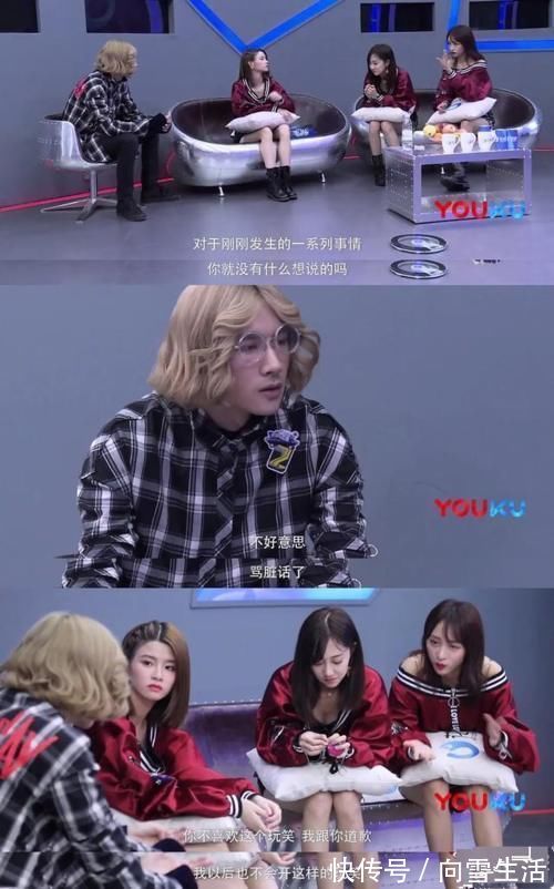 惹怒何炅，辱骂女团成员，出道四年只有四部作品，他还有机会吗？