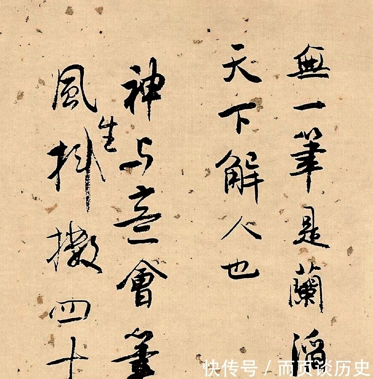 邓散木!近代书法第一好手,他的字已入化境,丝毫不输晋唐