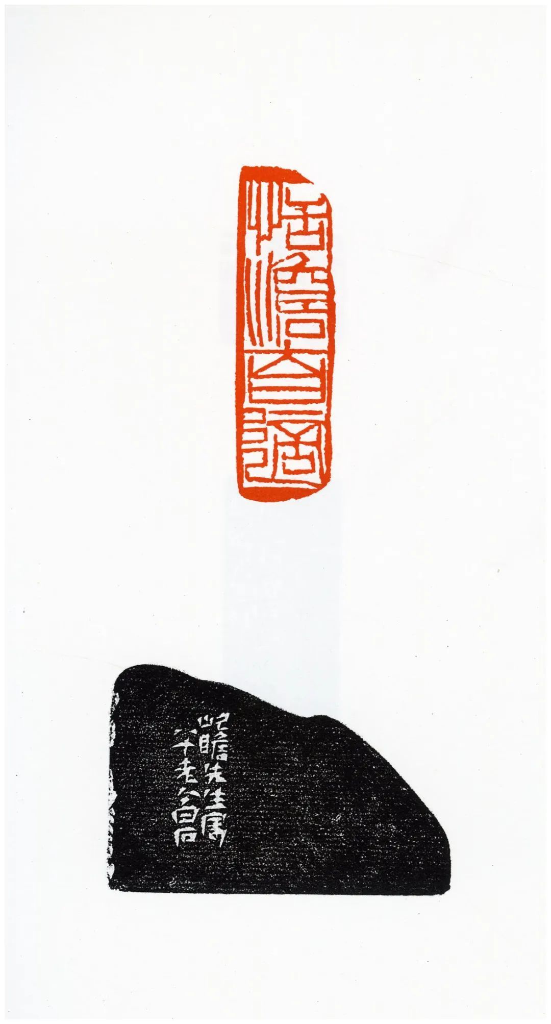 印章#齐白石传人、齐白石书画院院长-汤发周分享:见证齐白石与朱屺瞻友谊的一本书是什么?